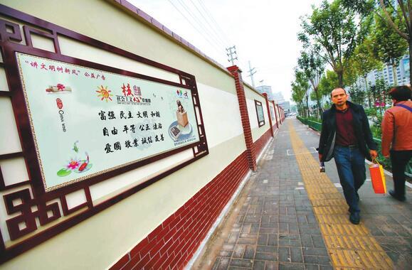 该组公益广告通过京剧剧目的表现手法,阐述了社会主义核心价值观的