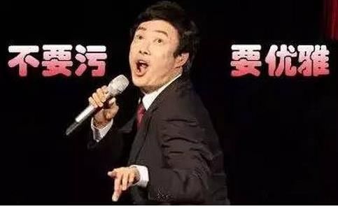 乐坛污妖王,大张伟段子写的比词好,薛之谦和费