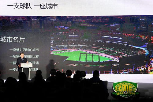 中超产业让欧美品牌眼馋,球衣袖口广告未来都