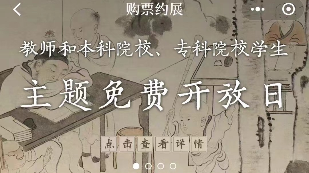 京城新鲜事｜返城高峰来了 北京这些地方交通流量大 部分地区临时管制