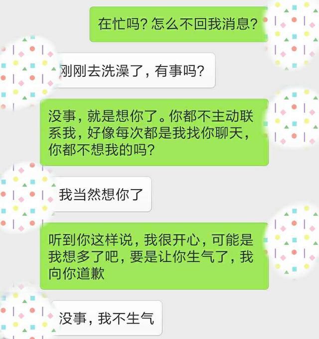 微信有这3种表现的女人,说明她阅人无数,老司机都这样套路!