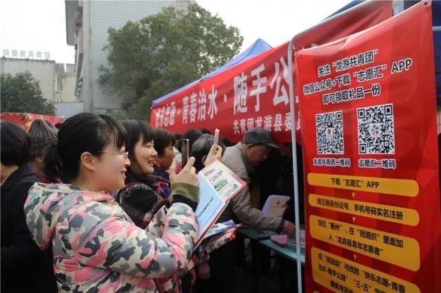 志愿汇丨新时代新雷锋三五过节指南