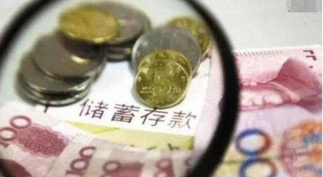 银行存钱时,自动转存和人工转存的利息为啥差