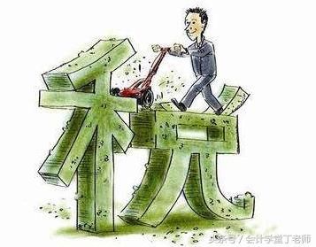 商业地产正常税负率是多少?