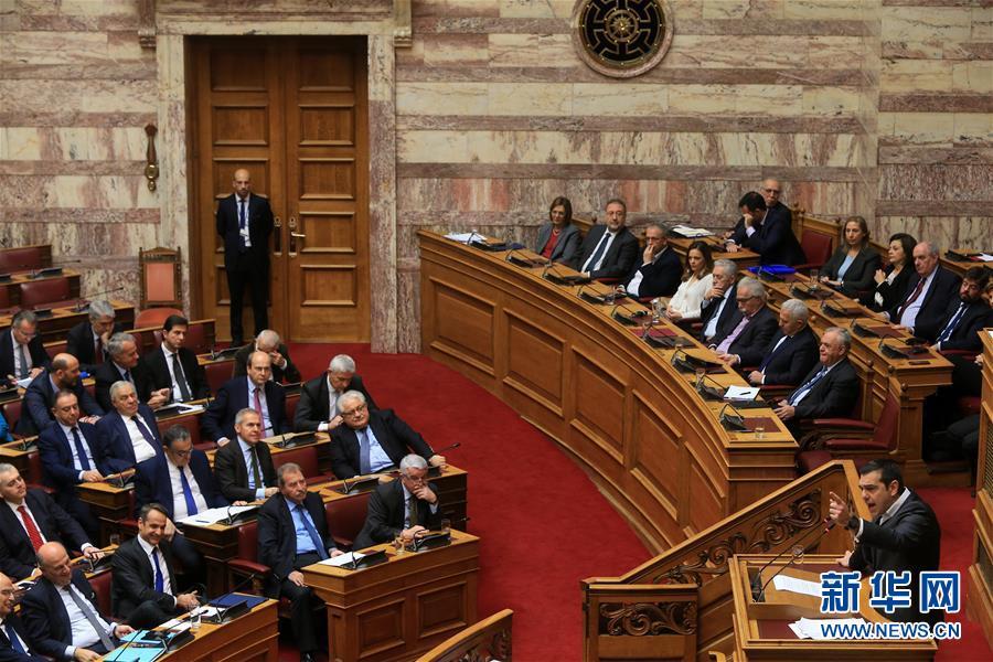 希腊议会启动信任投票程序