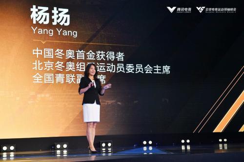 当电竞遇上传统体育，我们该抱着怎样的态度？