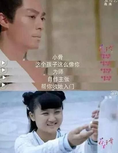 那些让人哭笑不得的穿帮镜头:白子画高度近视