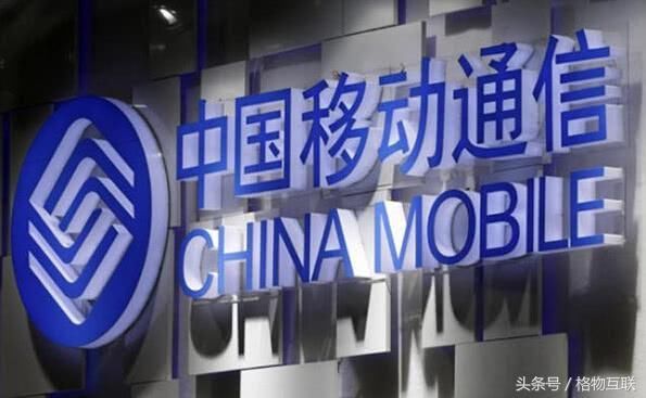 不限量手机套餐的背后,移动:可以不限速!