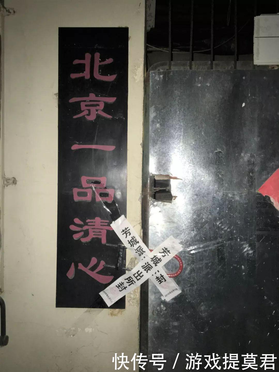 90后北京女孩菲妥妥父亲生意失败欠了高利贷