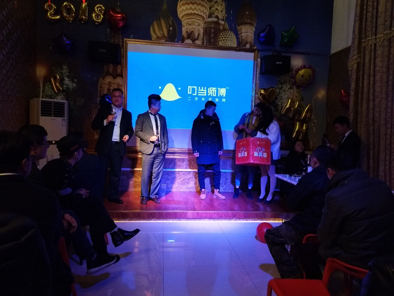 感恩有你一七同行,叮当师傅二手车买卖网2017