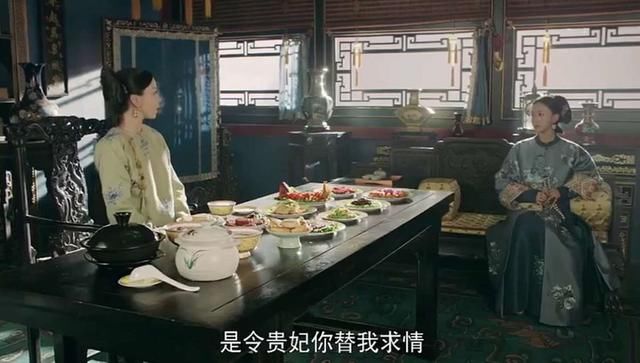 看完《延禧攻略》大结局!令妃的一句话!透露出