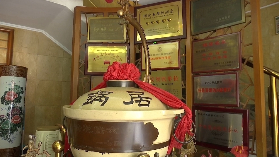 北京老字号各显神通！“造月计划”正式启动