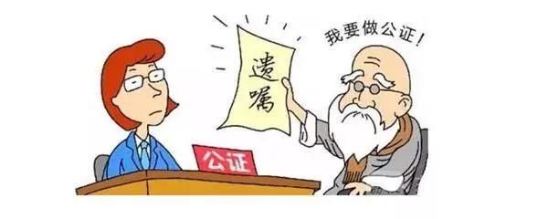 【以案释法】遗嘱上写明房产归女儿,前女婿竟