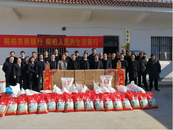 慰问贫困户 关怀暖人心 --桐柏农商银行春节前