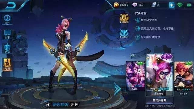 王者荣耀:国服最强阿珂暴力出装,吊打一切英雄