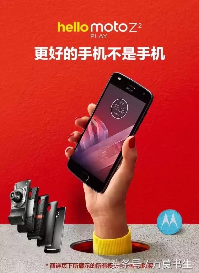 联想首发5G手机,就真的能挽回败局吗?