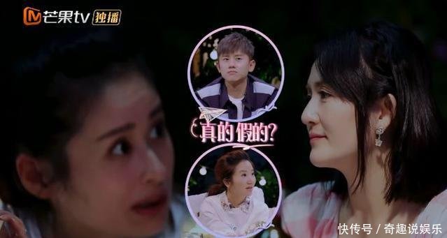 妻子的浪漫旅行收视率暴涨,节目突然采取收费