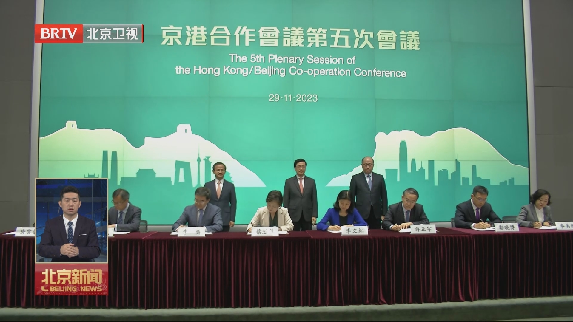 京港合作会议第五次会议举行 郑雁雄出席并致辞 殷勇李家超主持 京港合作会议第五次会议举行 郑雁雄出席并致辞 殷勇李家超主持