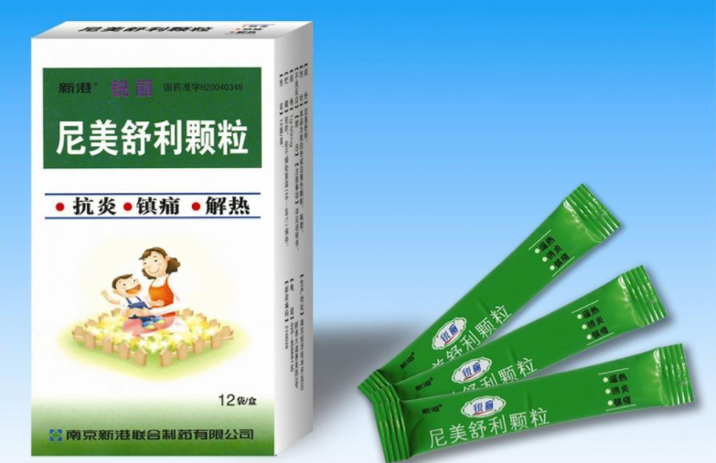 小孩可以喝瑞芝清吗 什么情况下不能喝瑞芝清呢