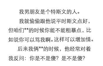 为什么男朋友总能很轻易的激怒我?因为真的很委屈啊