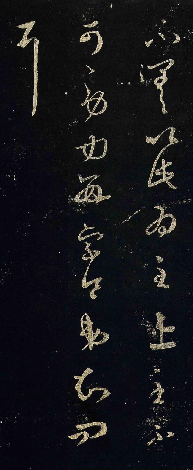 書聖王羲之草書《里人帖》高清賞析,高山仰止,佩服!