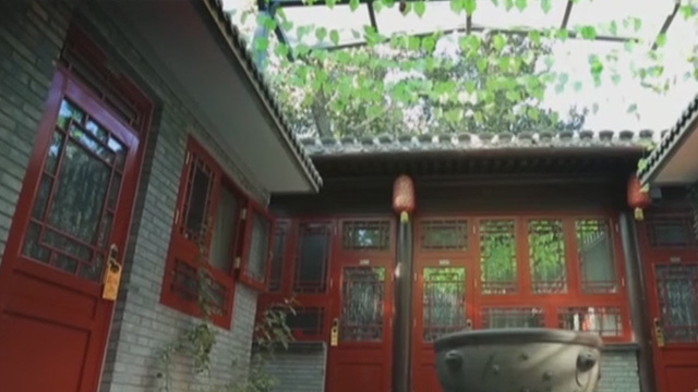 四合院里闹中取静 体验老北京文化 四合院里闹中取静 体验老北京文化