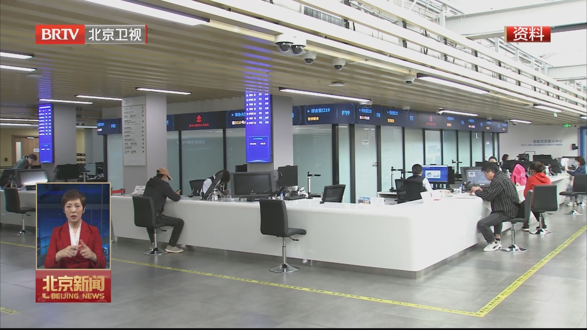 刷社保卡雄安读者在北京成功借书 京津冀人社协同持续拓展