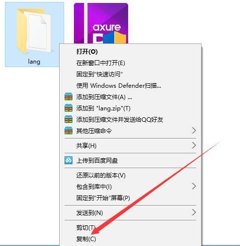【软件资源】Axure RP 8.0软件安装教程--附下