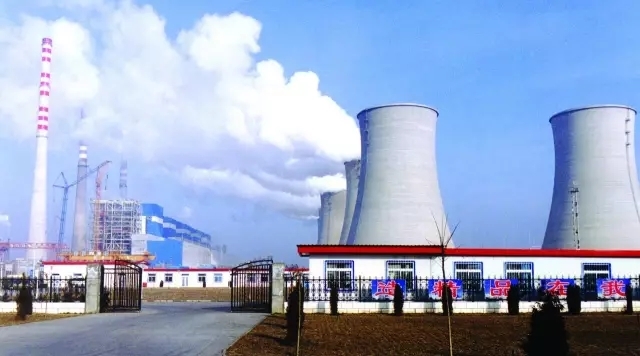鄂尔多斯达拉特旗电厂 亚洲装机量最大的火力发电厂