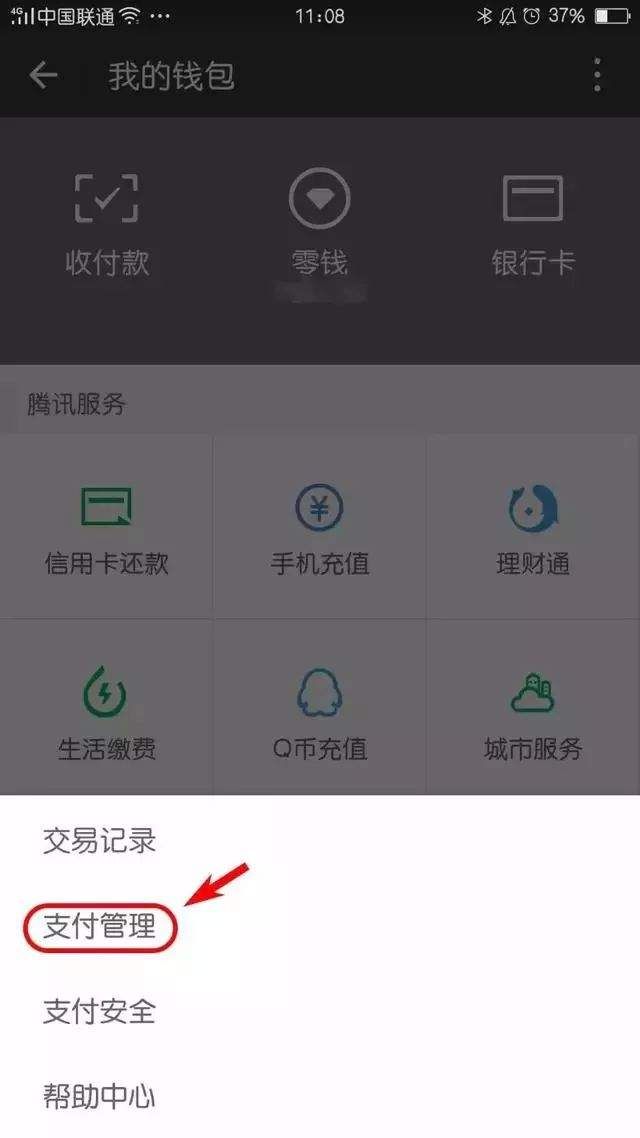 微信发错红包转错账咋办?怎样才能把钱要回来