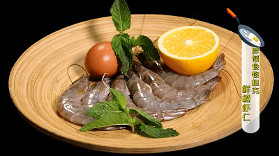 挑选鲜虾有妙招，赶紧学