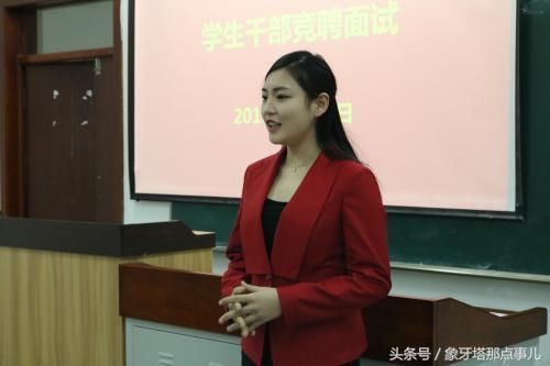 知名企业拒录学生会主席, 学生干部成求职负