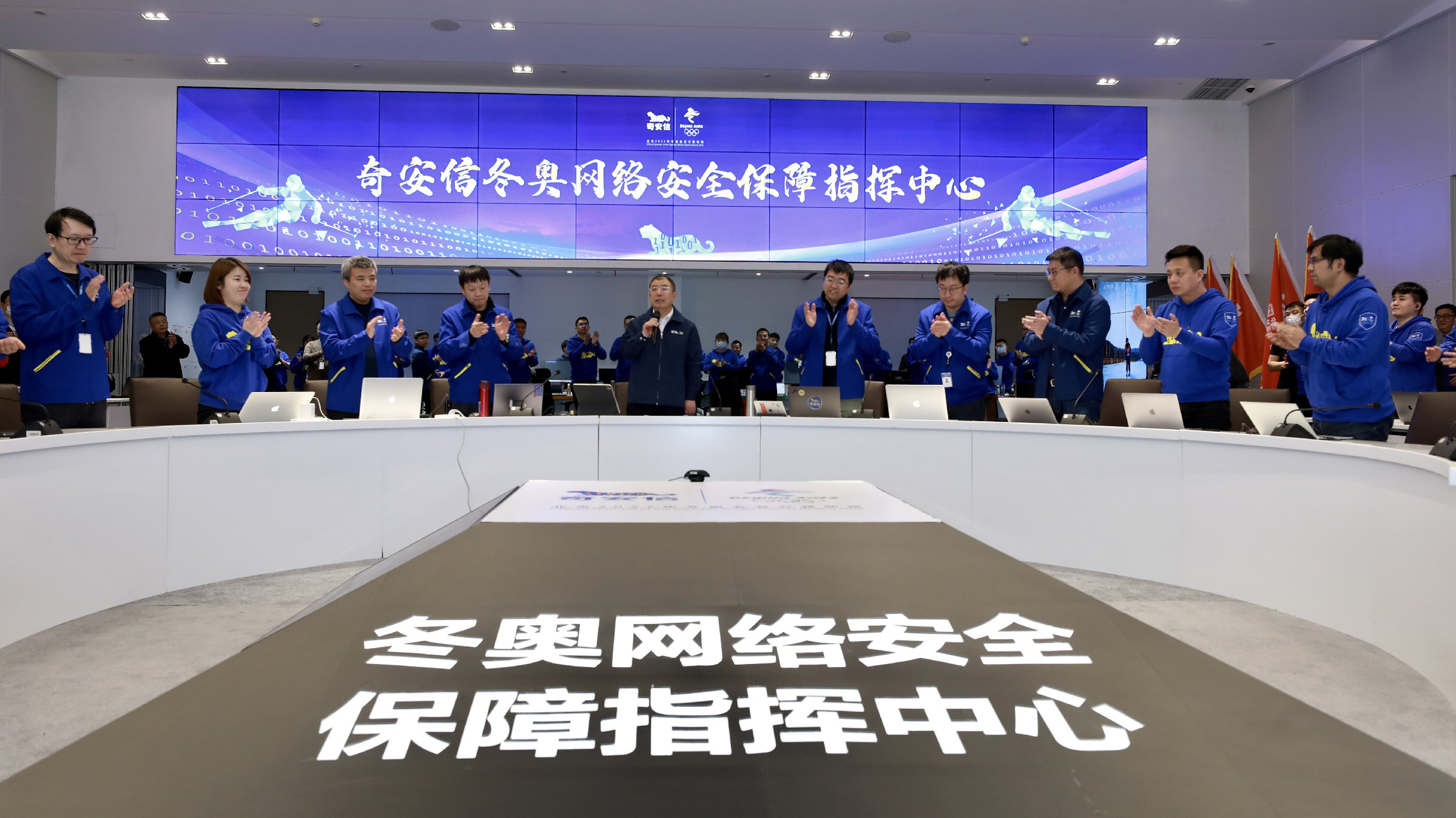 改革开放45周年 《政协e事厅》 齐向东:做数智时代的网络安全守门人 改革开放45周年 《政协e事厅》 齐向东:做数智时代的网络安全守门人