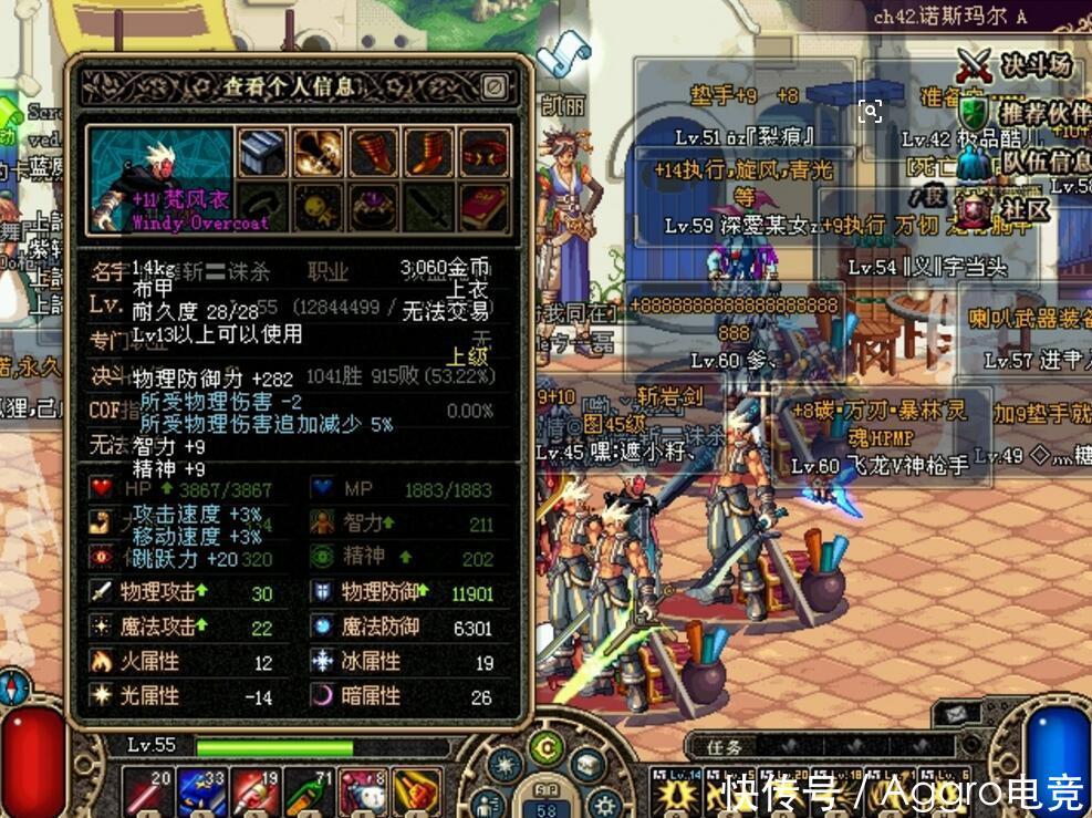 DNF最执着的骗子,十年摆摊卖无色,老玩家见到