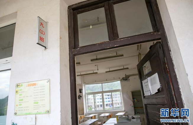 永不消逝的青春之歌——追记"90后"乡村女教师陈莹丽