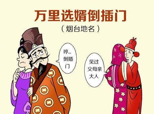 白送一套商品房,外加27萬彩禮,這樣的倒插門女婿你敢做麼?