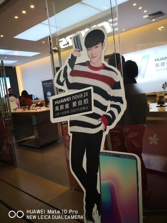华为荣耀V10和华为Nova2s,想不到三十岁大叔