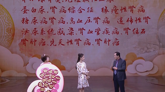 《养生堂》20180811千年智慧养肾法 《养生堂》20180811千年智慧养肾法