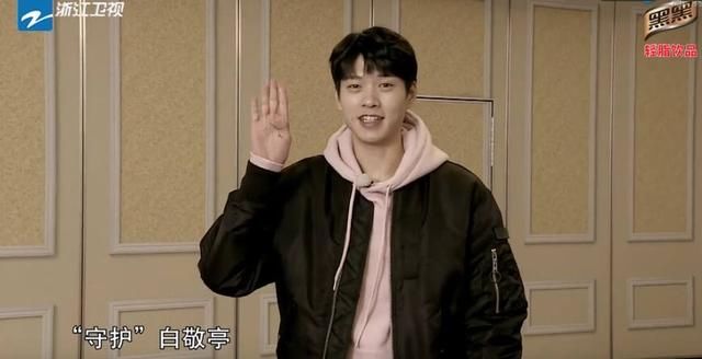 魏大勋因为白敬亭吃醋了,只因余文乐对白白说