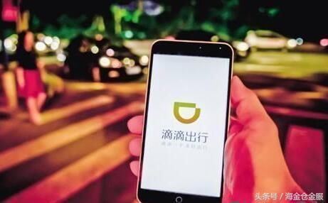 滴滴APP中国IOS下载量排名暴跌 从第9跌至6