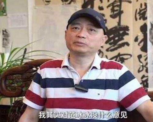 崔永元和冯小刚的过节牵连范冰冰? 网友:其中