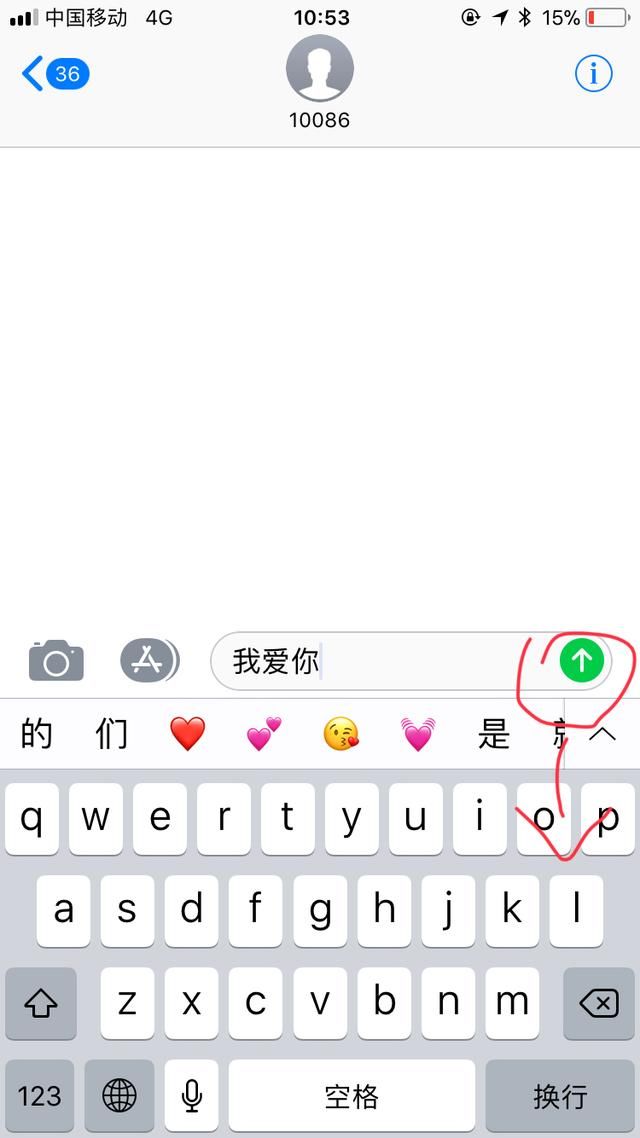 iPhone发短信自带特效你知道吗?