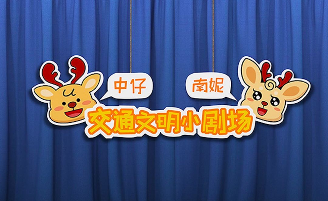 构筑美好生活,中南置地荣膺2018年度地产公益