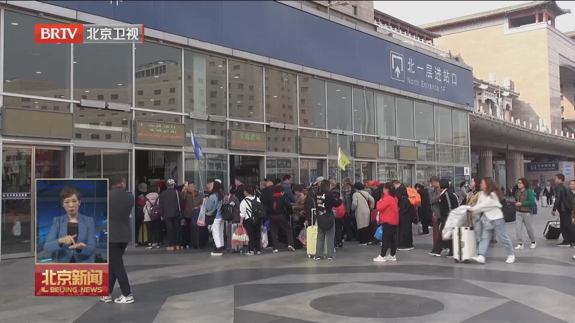 本市七大火车站4月6日迎返京高峰