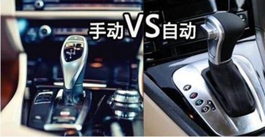手动挡和自动挡哪个更安全?访问数位车主,没听