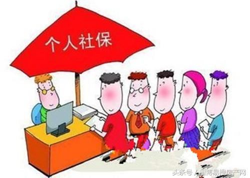 淄博企业职工社保月缴费基数最低为3465元