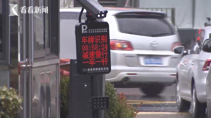 不愿交5元停车费 男子怒砸小区停车收费系统