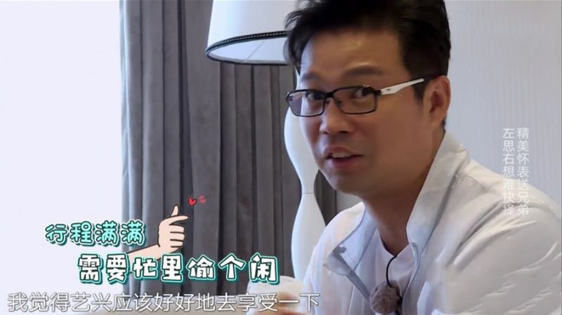 同样是哥哥,张艺兴送黄磊怀表,却送黄渤鲱鱼罐