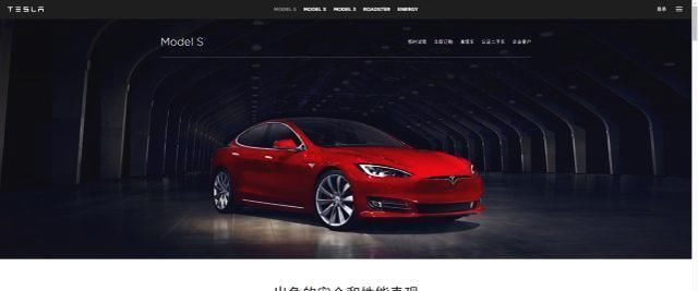 特斯拉内地销量翻番,香港却月售4台!失去补贴