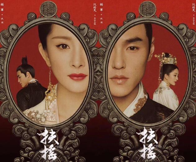 扶摇电视剧介绍,小说孟扶摇身世有变,结局为此